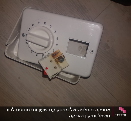 תרמוסטט עם חוגה ומחבר חשמלי על רצפה